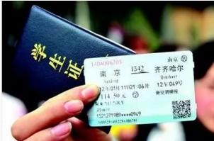 童鞋们,寒假学生票已经开售啦!这些购票指南拿走不谢