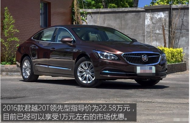 别克君越豪华型功能评测,20款别克君越2.0t豪华沉浸体验