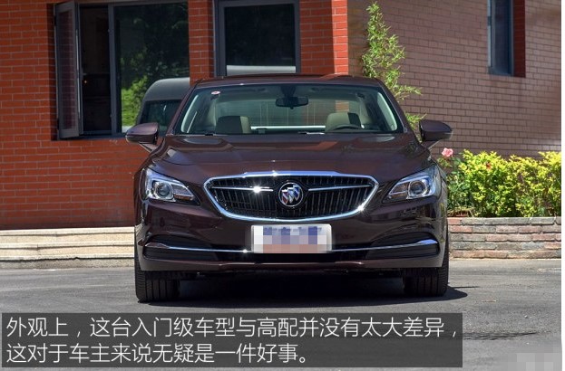 别克君越豪华型功能评测,20款别克君越2.0t豪华沉浸体验