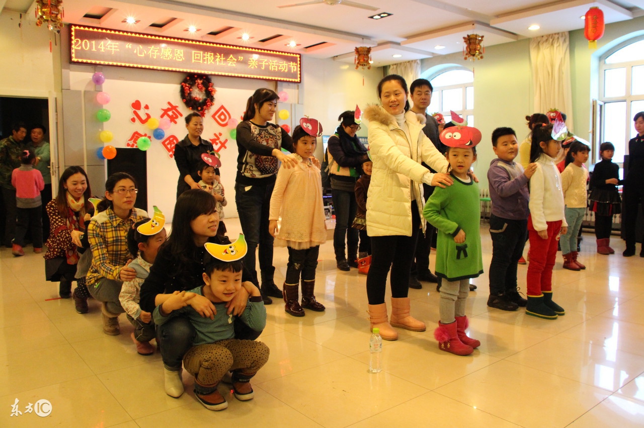 幼儿园感恩节活动策划及活动方案,幼儿园感恩节活动方案和总结