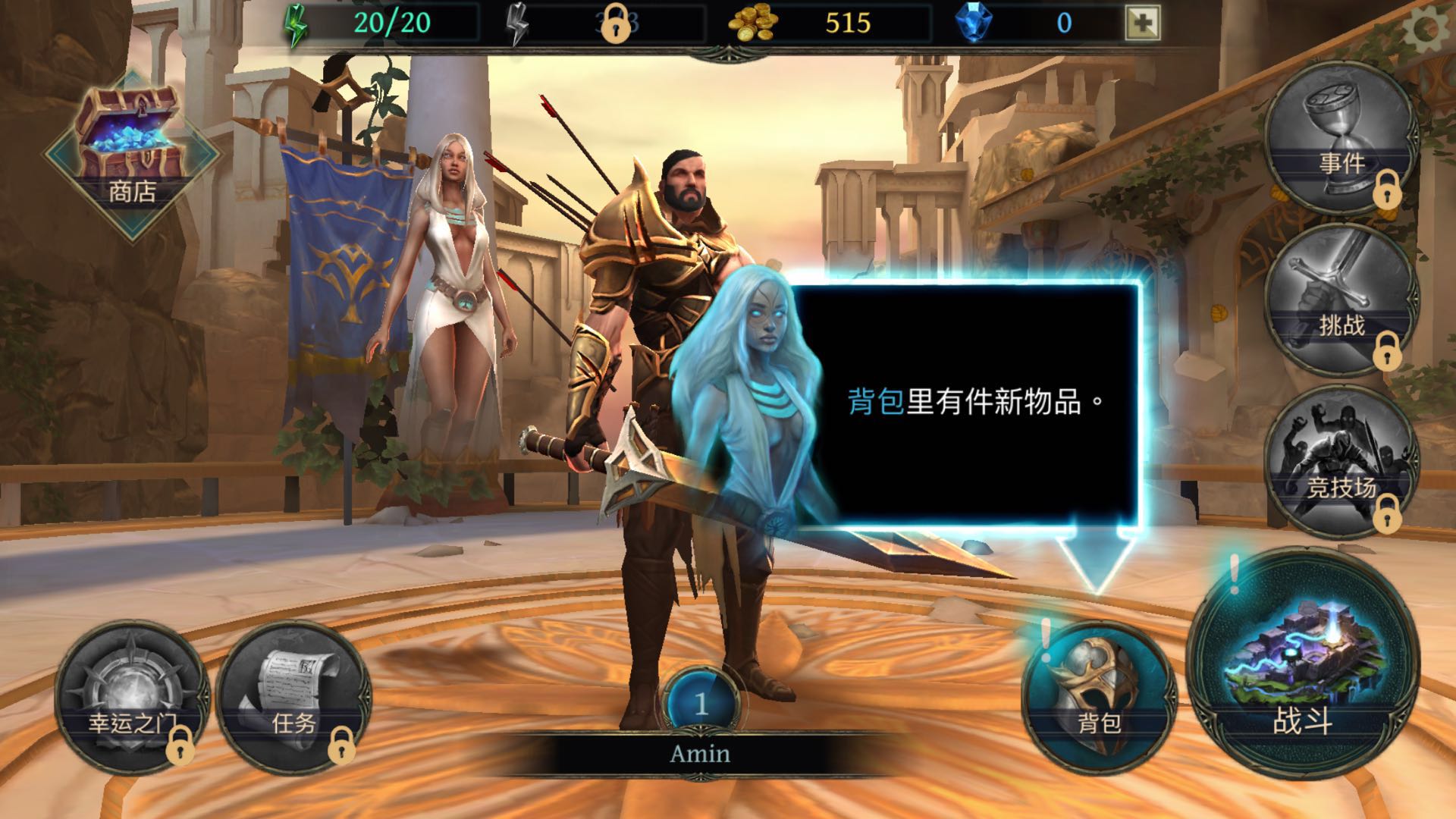 刀剑传说攻略,刀剑传说无伤