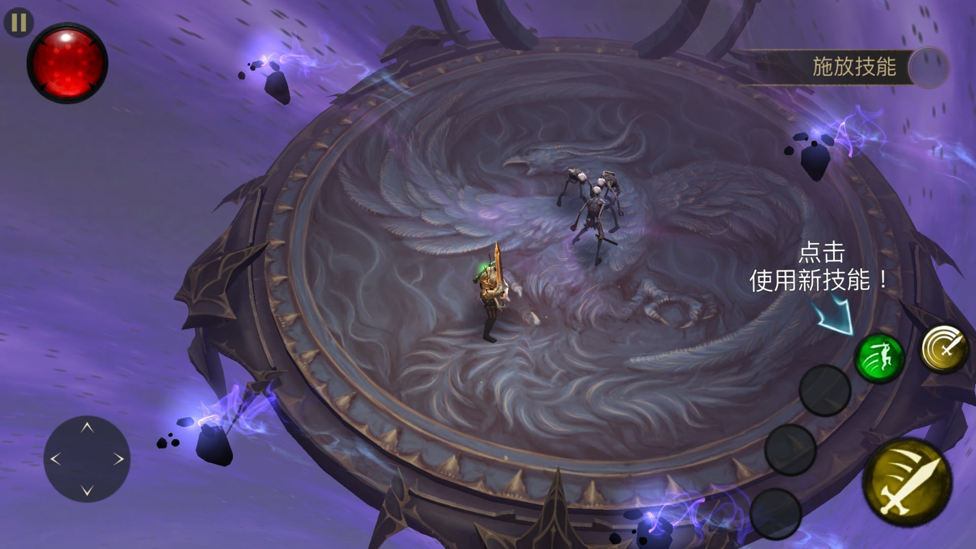 刀剑传说攻略,刀剑传说无伤