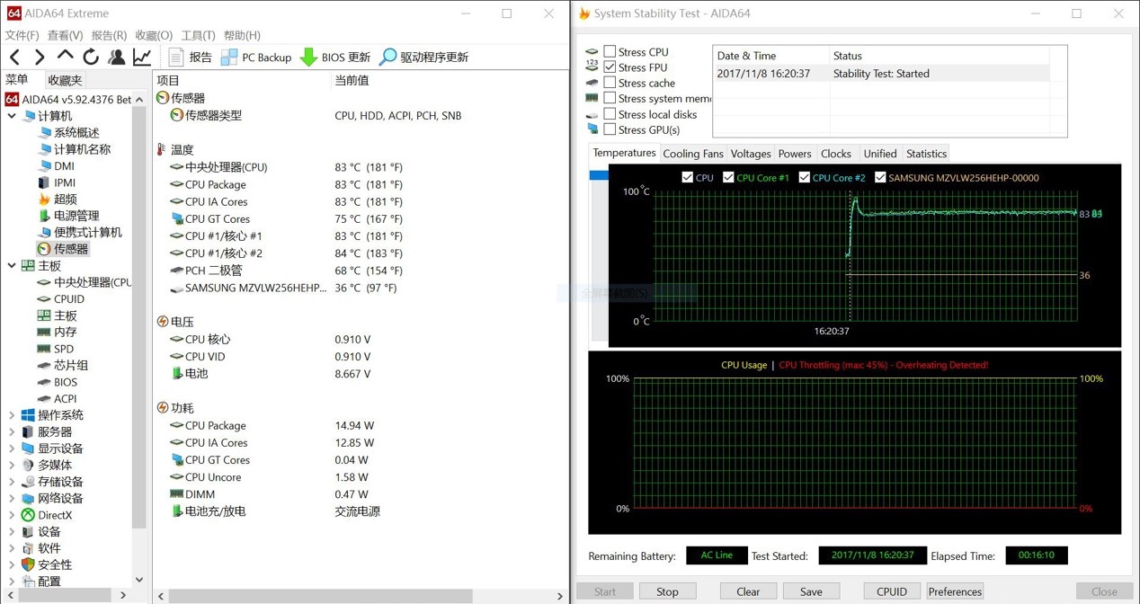 vivoX100sPro上手体验,vaios11粉色
