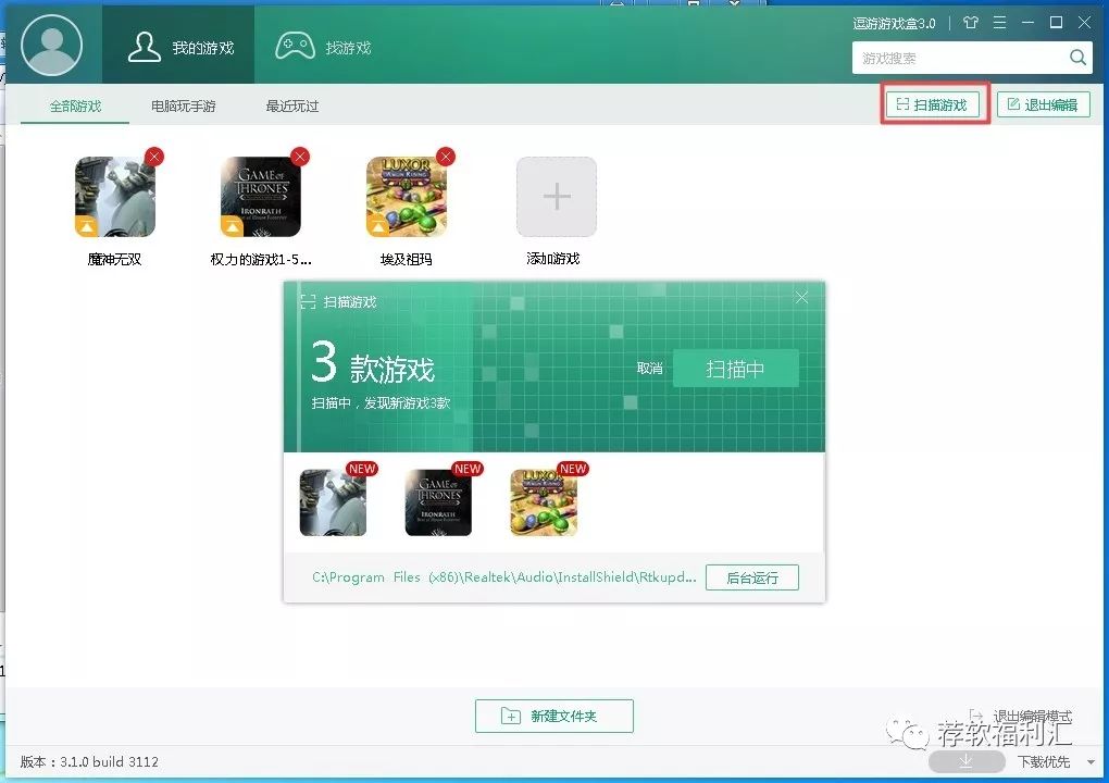 怎么下载能免费玩电脑游戏,电脑游戏手机上免费玩