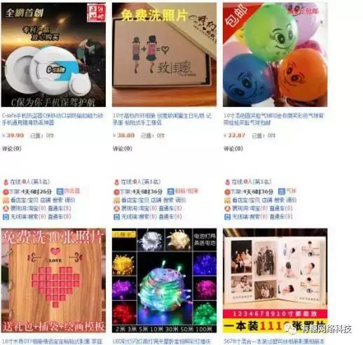 淘宝店铺群骗局套路是真的吗,揭秘淘宝商家的套路