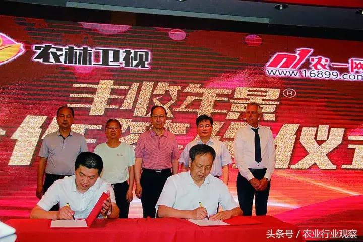 农资电商转型之路已开始,农一网竟然这样玩!