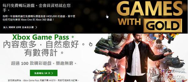 国行xbox天蝎座还能改港服么,xboxone双人同屏游戏