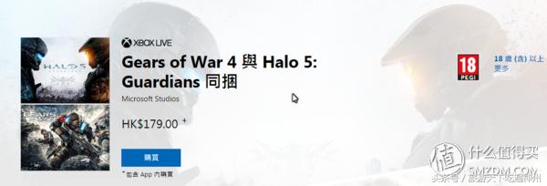 国行xbox天蝎座还能改港服么,xboxone双人同屏游戏