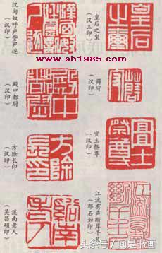 篆刻需要老师手把手教吗,韩天衡教你学篆刻