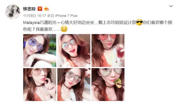 林志玲言承旭疑复合,言承旭林志玲再次回应