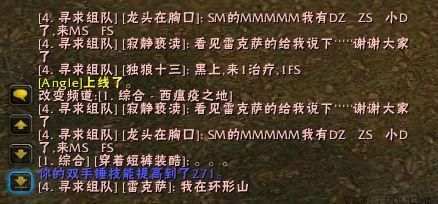 魔兽世界有哪些有趣的事情,魔兽世界有趣的biss