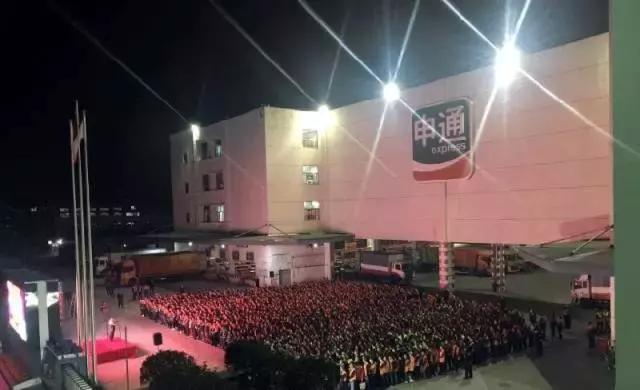 铁血双11，战狼指挥部！德邦、安能、中通、百世、云鸟、驹马……