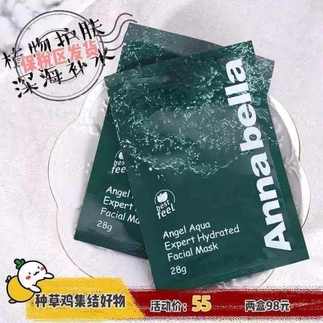 平价纯补水保湿面膜推荐,补水效果好的平价面膜排行榜推荐
