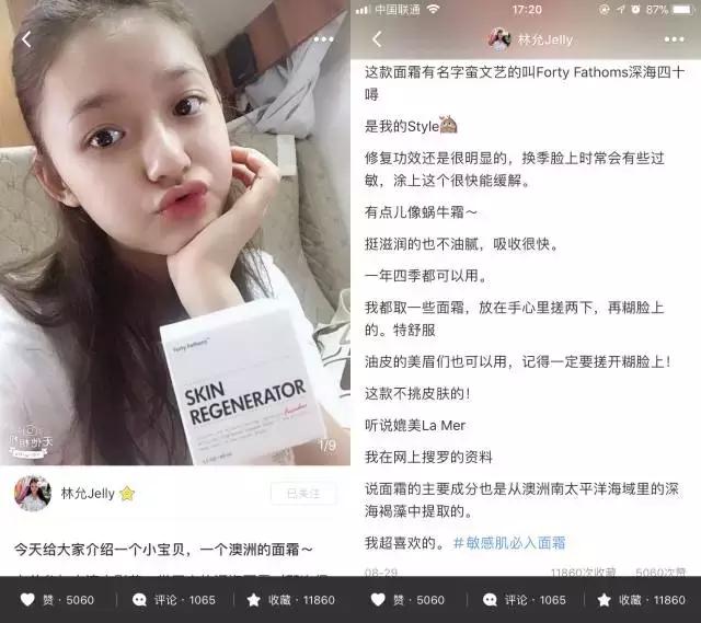 适合敏感肌的澳洲护肤品有哪些,澳洲保湿补水护肤品推荐