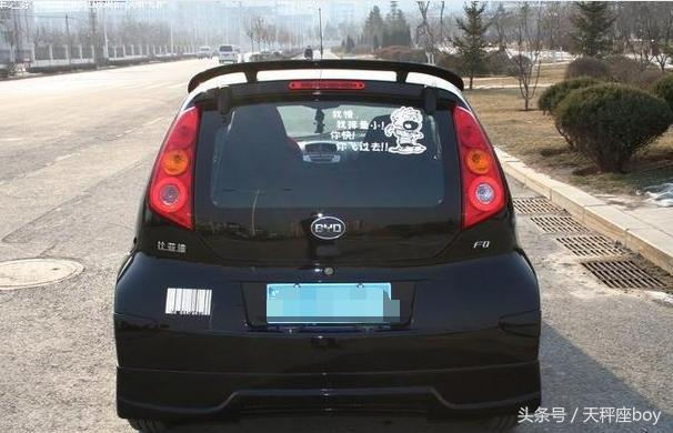 全网最帅比亚迪f0最实用的改装,比亚迪f0改装效果图
