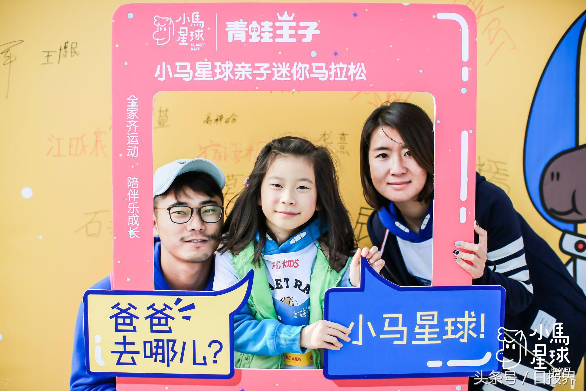 双十一新操作!南京奥体中心超欢乐星际party——小马星球!