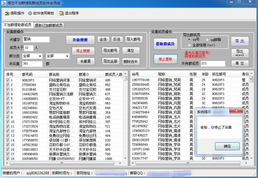 这些实用的软件你用过几个,许多非常好用的软件