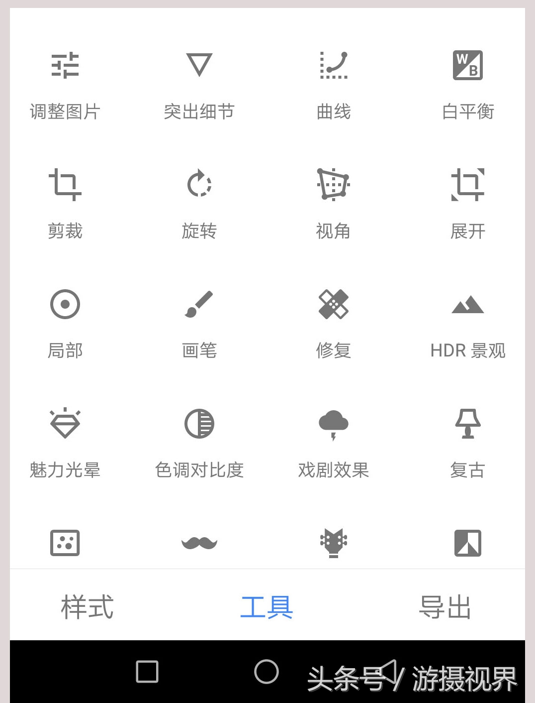 指划修图snapseed教程二次曝光,指划修图和snapseed是一回事吗