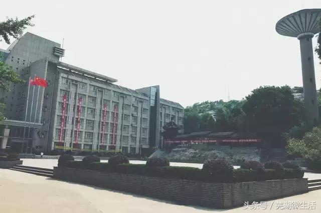 蚌埠最大中学,蚌埠目前最好的中学