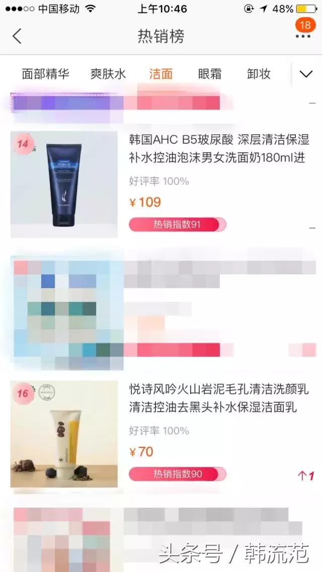 双十一面膜必买清单直播,双11爆款清单面膜