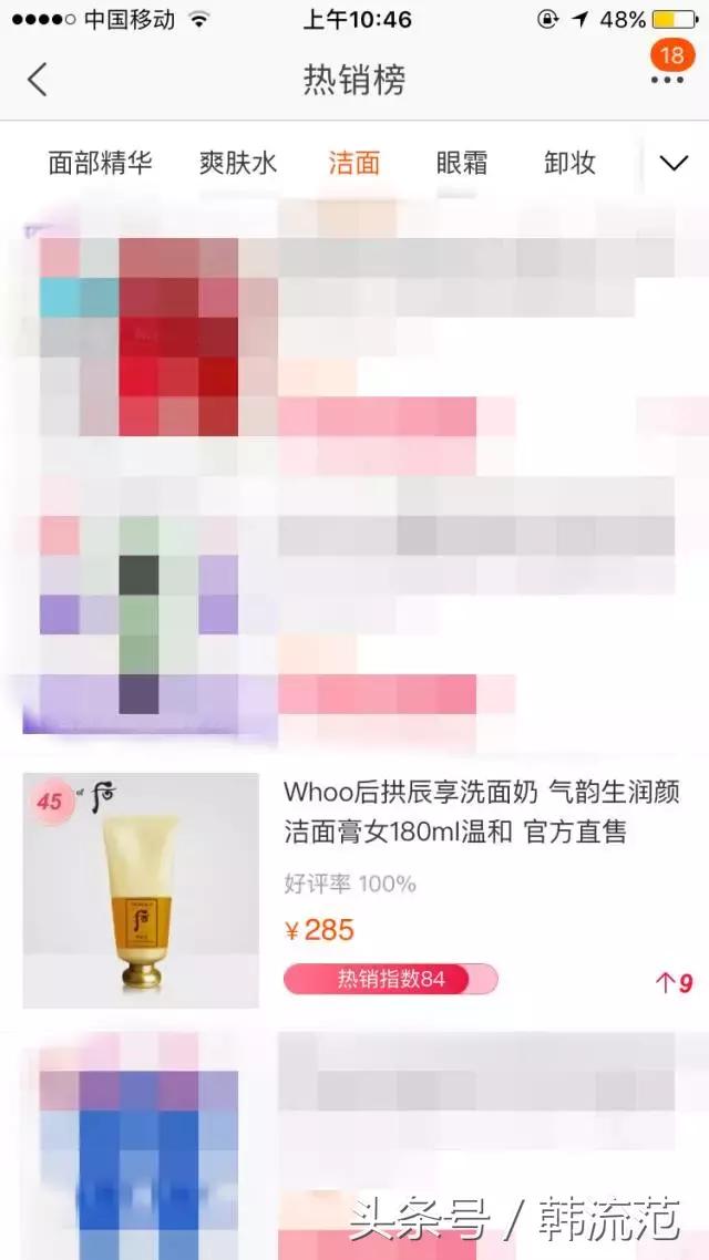 双十一面膜必买清单直播,双11爆款清单面膜