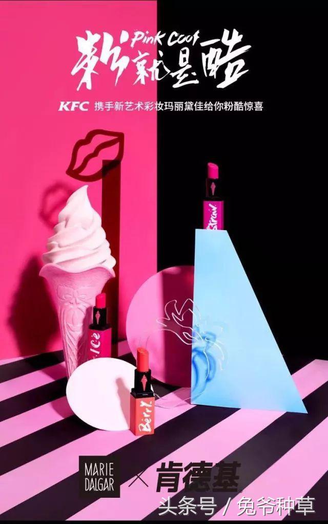 麻辣鸡nicki联手cardi,麻辣鸡nicki合作新曲