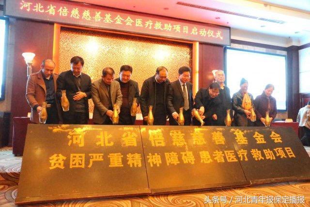 保定低保医疗救助政策,河北疫情一次性救助金哪里领取