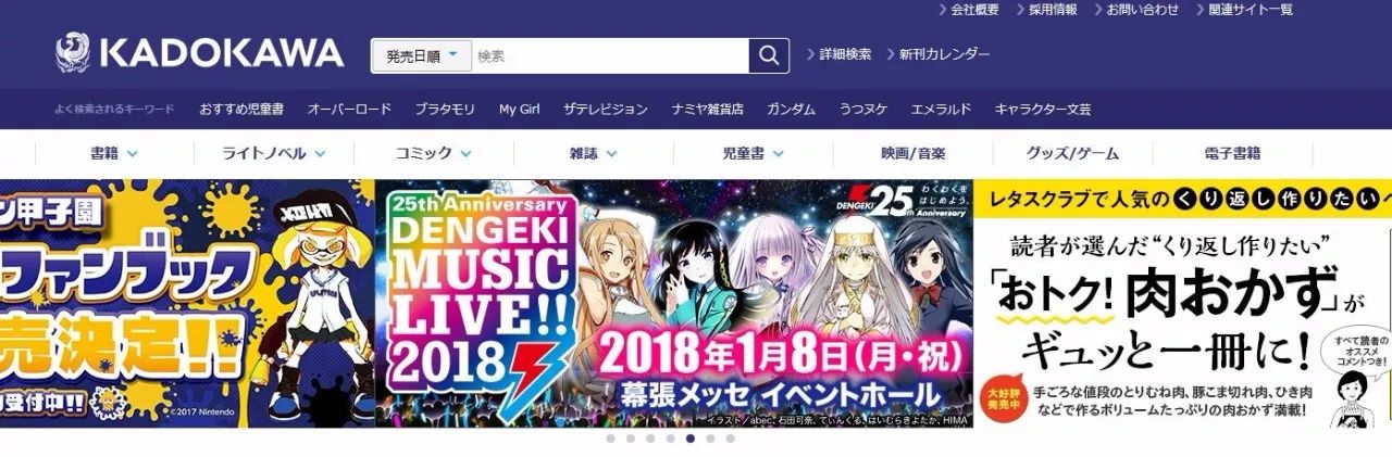 是血汗黑工厂，还是良心好公司？ACG企业内部口碑