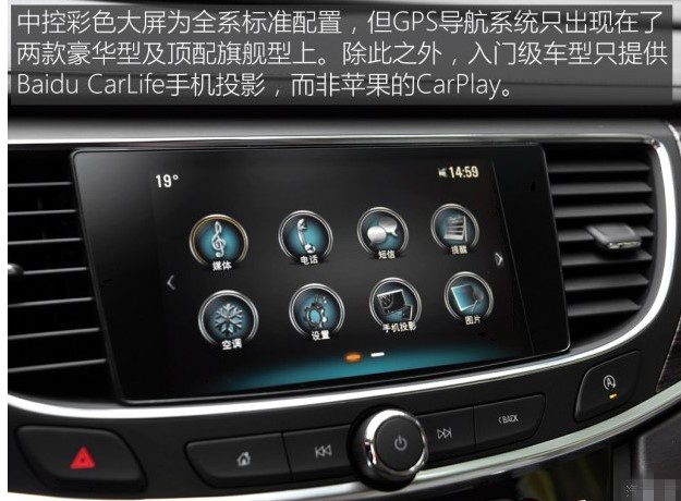 别克君越豪华型功能评测,20款别克君越2.0t豪华沉浸体验