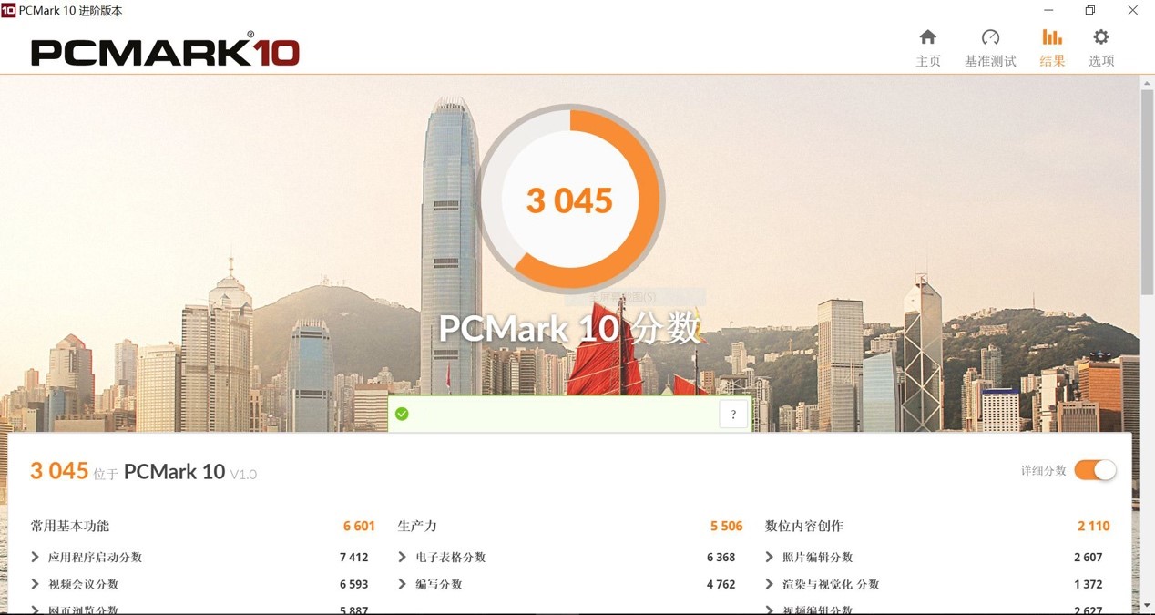 vivoX100sPro上手体验,vaios11粉色