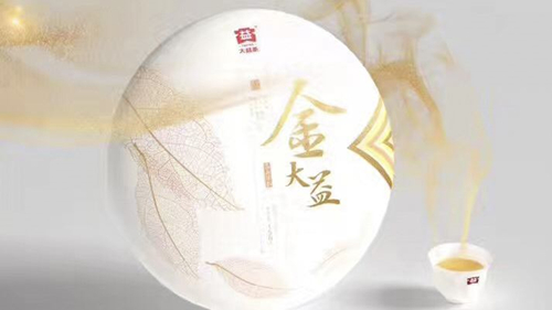 大益最近五年产品配货价,大益普洱茶配货信息查询