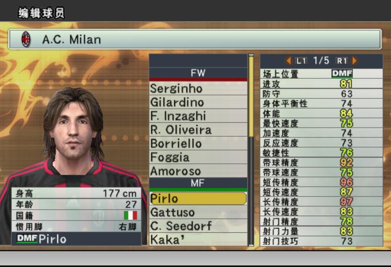 实况足球历代哈维阿隆索,实况足球传奇典藏曼联时刻