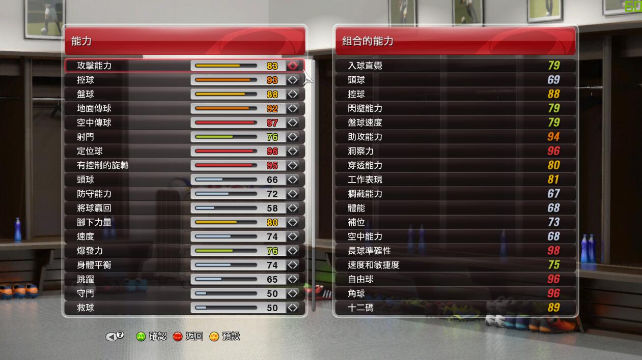 实况足球历代哈维阿隆索,实况足球传奇典藏曼联时刻