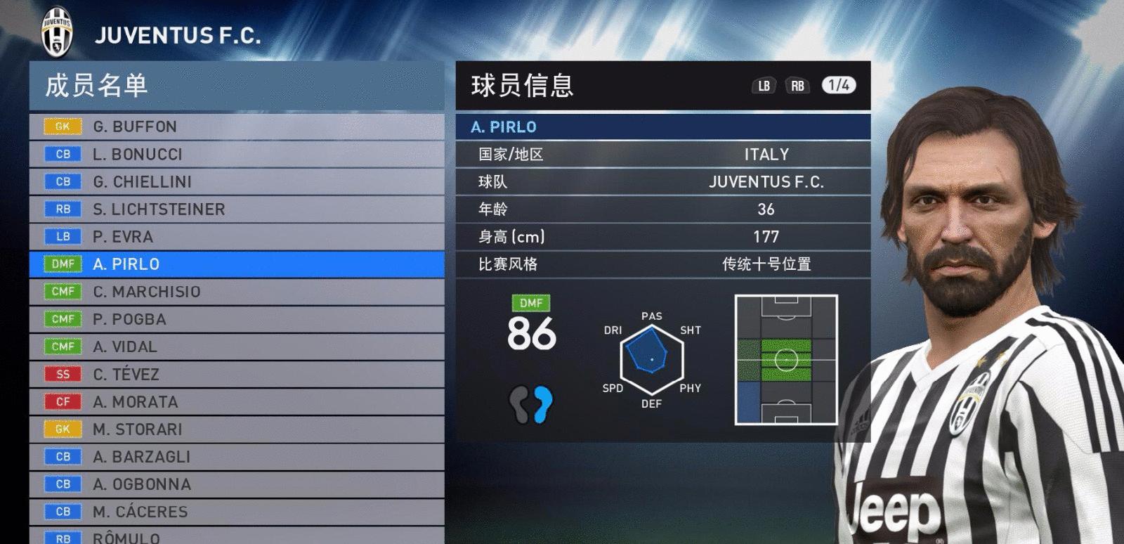 实况足球历代哈维阿隆索,实况足球传奇典藏曼联时刻