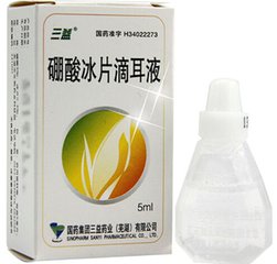 耵聍可以用来治疗什么疾病,耵聍用什么药软化