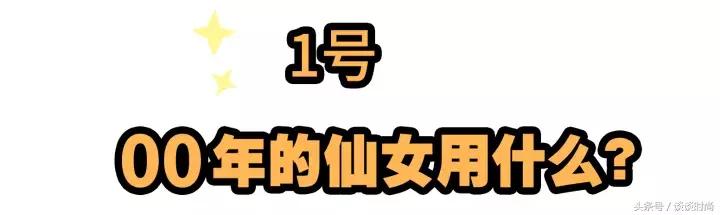 95后你们用的什么护肤品,当代年轻人都用什么护肤品