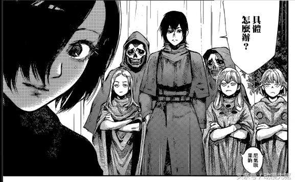 东京食尸鬼re解说,东京食尸鬼re第90话未删减