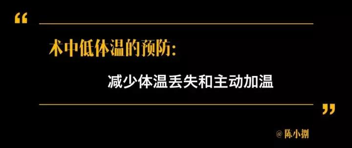 术后寒战用什么药,ptcd引流术后寒战