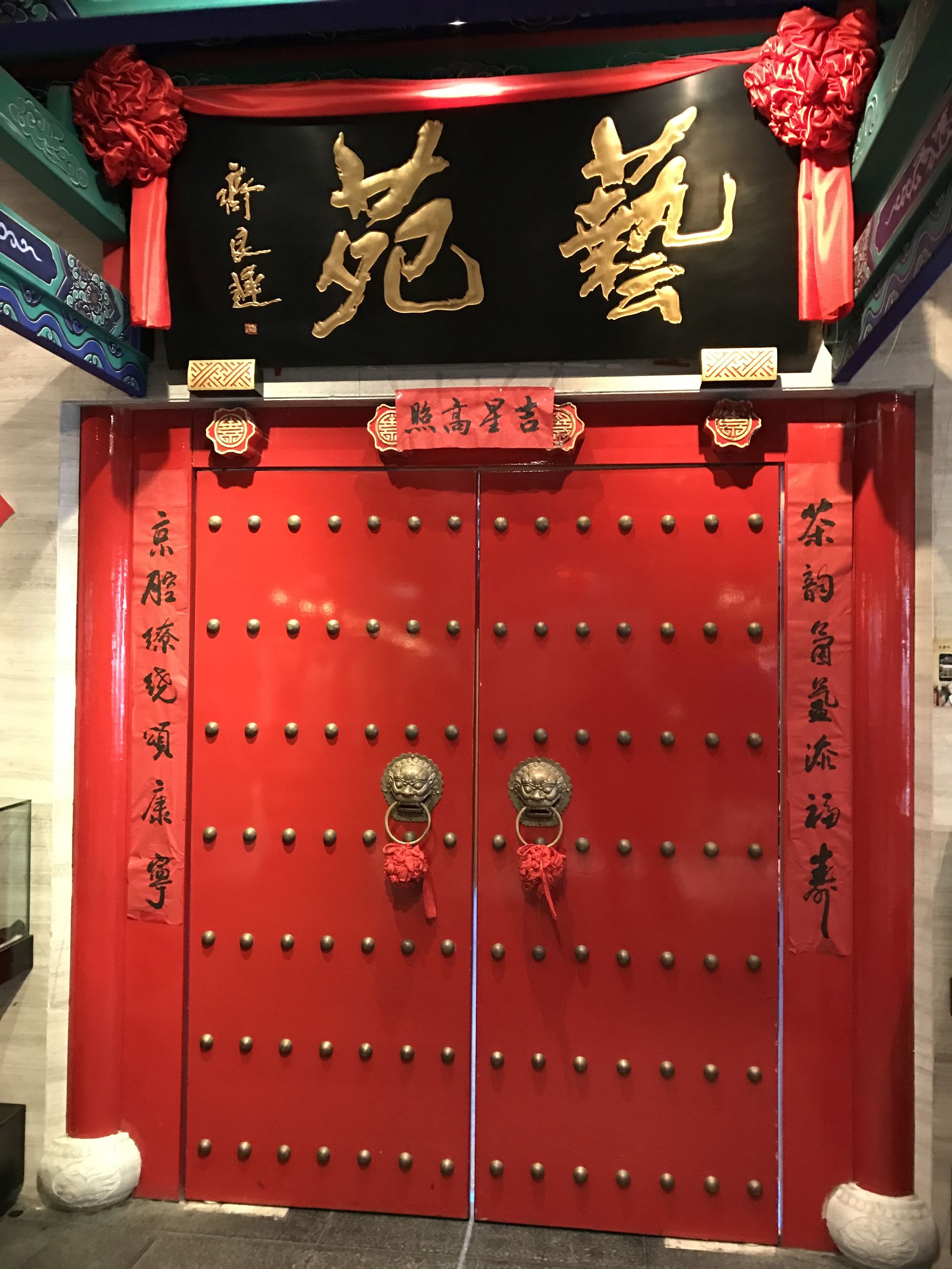 北京特色茶食,老北京瞎眼菜