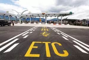 「涨知识」开车出远门的必备神器，ETC蓝牙充值读卡器