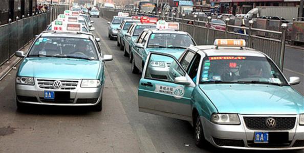 定了！济南出租车12月16日开始调价，回空费等待费上调