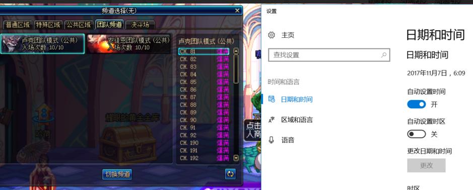 dnf跨六为什么比别的跨区金币贵,dnf跨6有哪几个跨区物价低