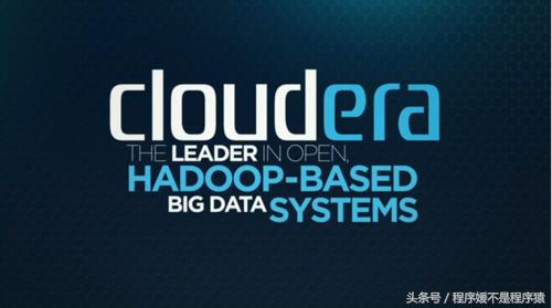 大数据开发工作者们,Hadoop的这三大发行版本你都了解吗?