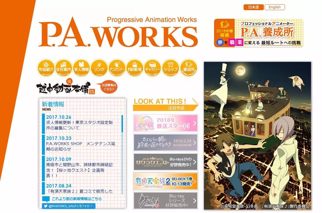 是血汗黑工厂，还是良心好公司？ACG企业内部口碑