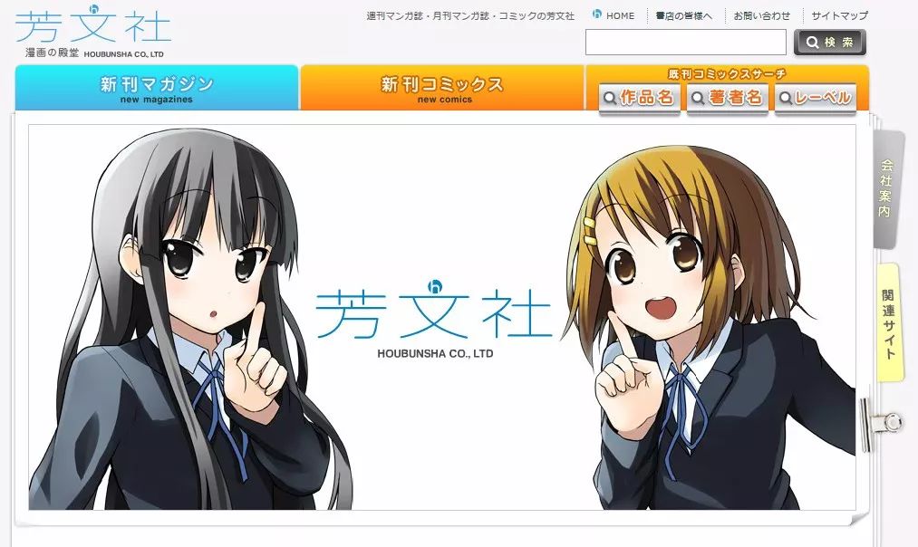 是血汗黑工厂，还是良心好公司？ACG企业内部口碑