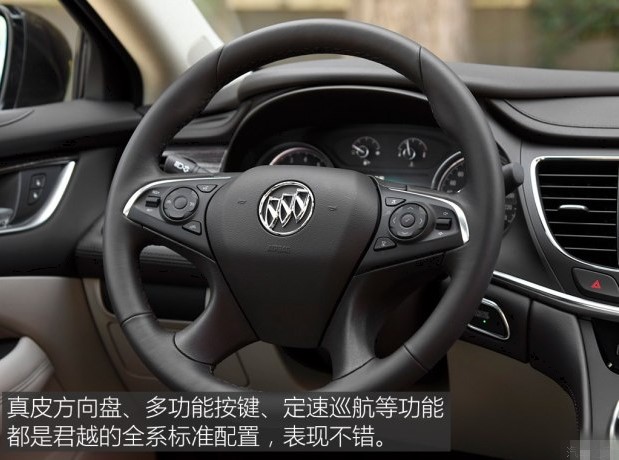 别克君越豪华型功能评测,20款别克君越2.0t豪华沉浸体验