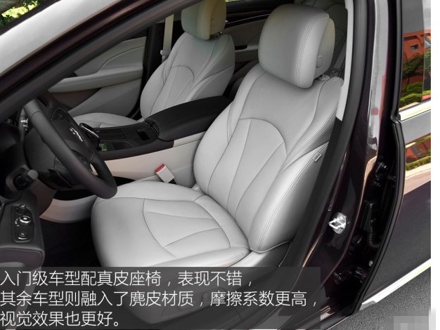别克君越豪华型功能评测,20款别克君越2.0t豪华沉浸体验