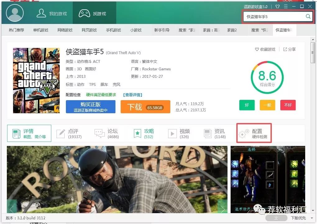 怎么下载能免费玩电脑游戏,电脑游戏手机上免费玩