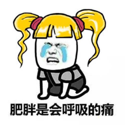 4个燃脂小技巧或能让你减重20斤,肥胖燃脂