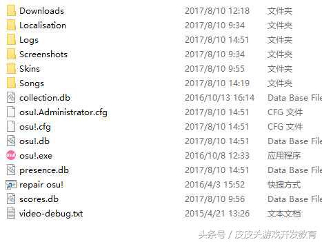 「Unity」UGUI系列教程——OSU！动态界面制作！